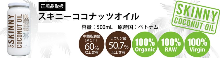 �X�L�j�[�R�R�i�b�c�I�C�����T�C�g